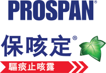 Prospan Logo