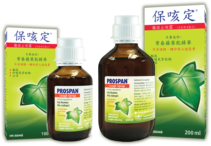 prospan-medicine